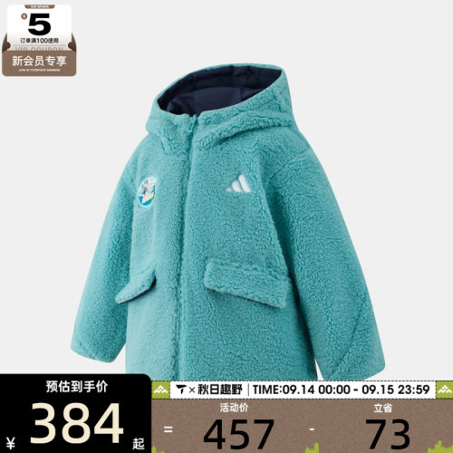 滔搏丨adidas阿迪达斯儿童LK GFX REV JKT运动休闲棉服外套KC2820