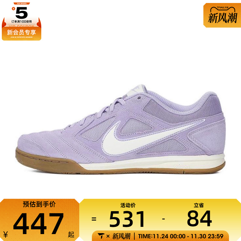 NIKE耐克男子NIKE GATO运动休闲鞋HQ6020-500