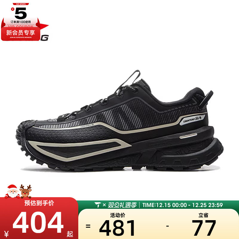 LI-NING李宁男女运动鞋AHTU023-16