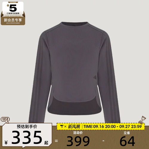 滔搏丨adidas阿迪达斯女子SFL LOOSE LS T运动休闲长袖T恤LE5464