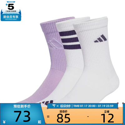 adidas阿迪达斯女子LOGO PACK 3PP休闲袜子JW3647