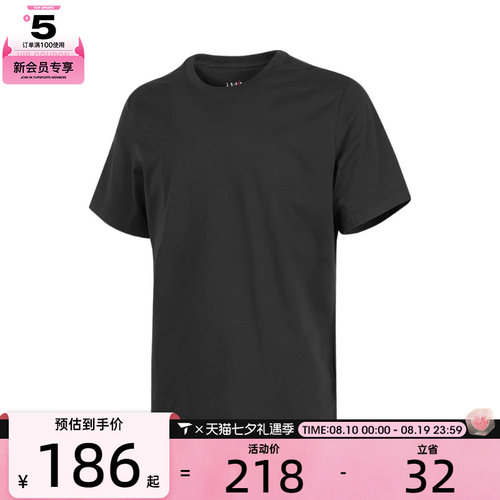 NIKE耐克男子宽松舒适透气简约户外运动休闲短袖T恤AQ2367-010