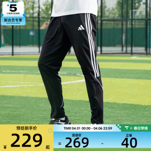 adidas阿迪达斯男子三条纹户外足球运动裤 IB5012 百搭休闲长裤