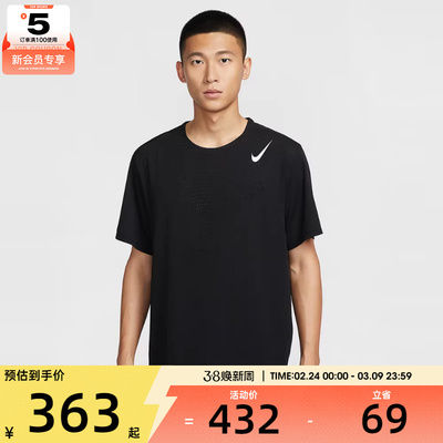 NIKE耐克男子轻薄跑步上衣运动休闲短袖T恤HJ3378-010