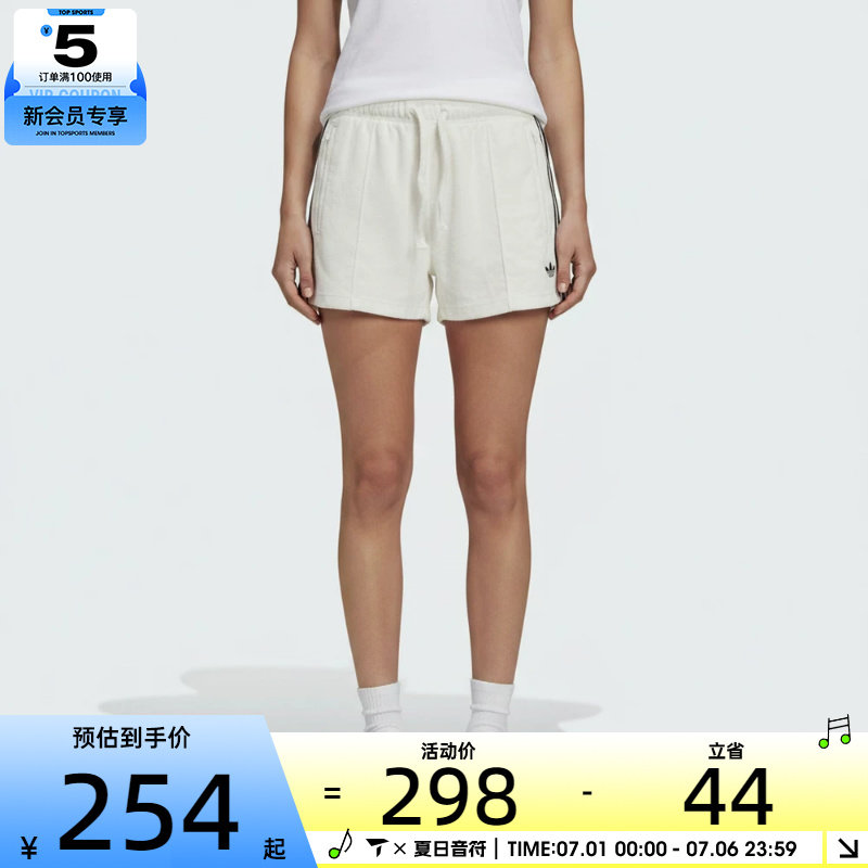 adidas阿迪达斯三叶草女子TT SHORTS运动休闲短裤KD1397 - 实物图