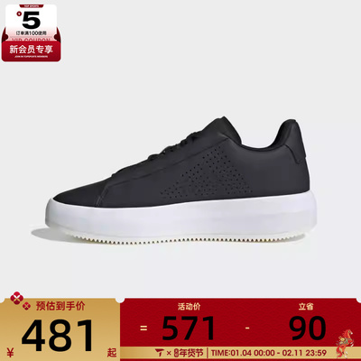 adidas阿迪达斯男女ACESMASHSPW FTW运动休闲鞋JQ3079