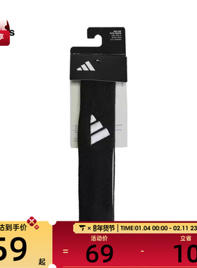 adidas阿迪达斯 男子网球运动锻炼健身舒适头带HT3909