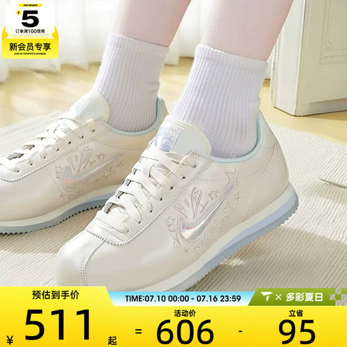 NIKE耐克女子CORTEZ复古跑鞋风薄底鞋运动休闲鞋IU0528-114