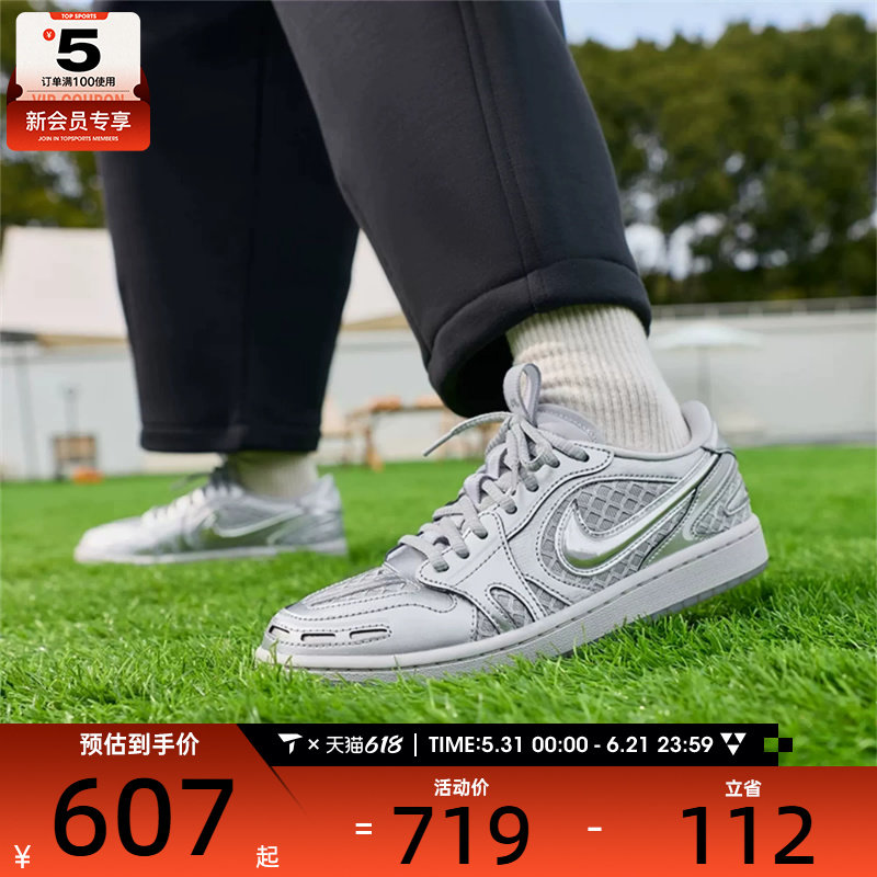 NIKE耐克女子AIR JORDAN 1低帮复古运动鞋训练篮球鞋HQ2186-002