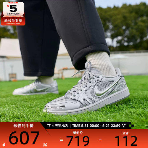 NIKE耐克女子AIR JORDAN 1低帮复古运动鞋训练篮球鞋HQ2186-002