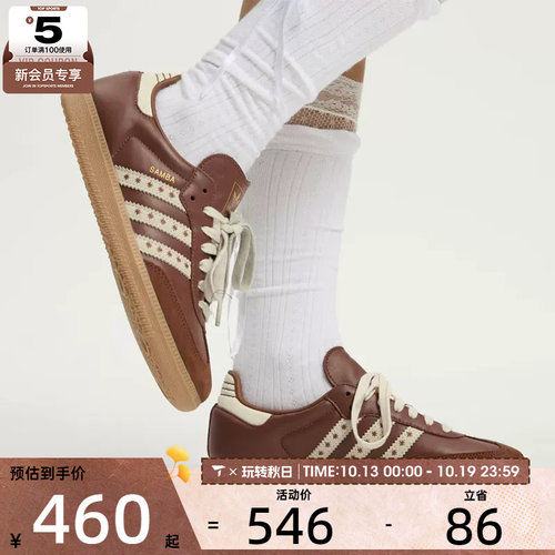adidas阿迪达斯三叶草男女SAMBA OG运动T头鞋德训鞋休闲鞋JR8821