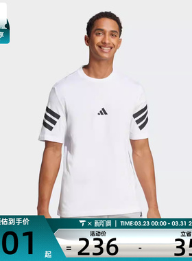 adidas阿迪达斯男子M FI 3S REG T运动休闲短袖T恤JD4880