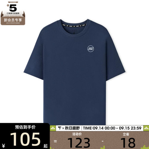 SKECHERS斯凯奇男子运动休闲短袖T恤P225M151-02MZ