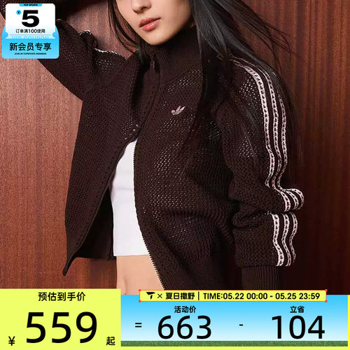 adidas阿迪达斯三叶草女子CROCHET TT网眼镂空运动开衫外套KE0202