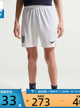 NIKE耐克大童ENT Y NK DF SHORT STAD HM运动休闲短裤IB5254-100