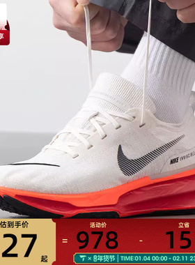 NIKE耐克男子ZOOMX INVINCIBLE RUN FK 3运动跑步鞋DR2615-009