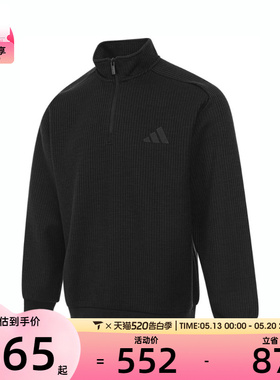 adidas阿迪达斯男子M MH SWEAT运动休闲套头衫卫衣JY6949