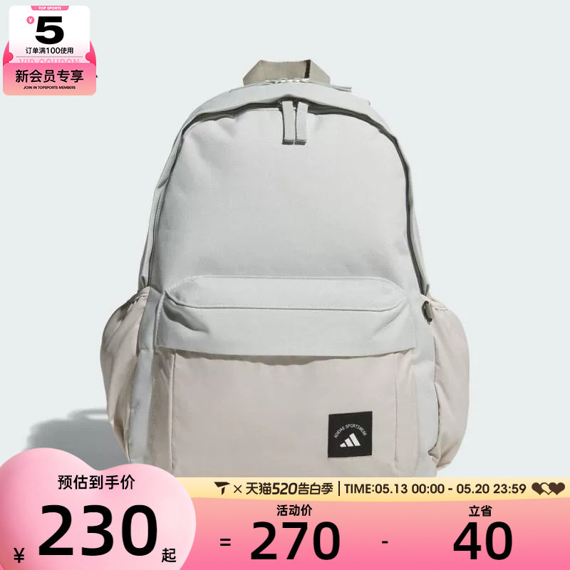 adidas阿迪达斯男女MH MATERIAL BP运动休闲双肩