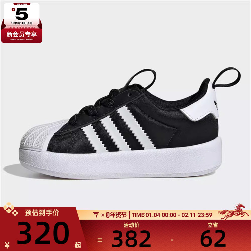 马年系列丨adidas 阿迪达斯三叶草童SUPERSTAR运动休闲鞋IH3504,运动鞋new,童鞋/青少年鞋,淘宝优惠券,粉丝福利购,淘宝优惠卷