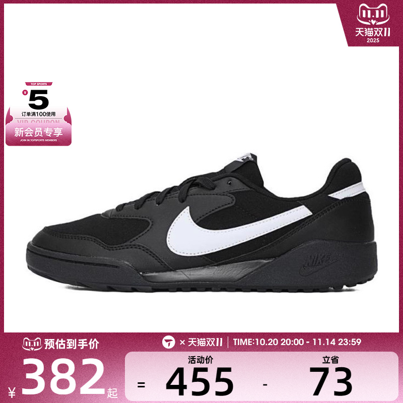 NIKE耐克男子NIKE TERRA MANTA运动休闲鞋HQ4502-001