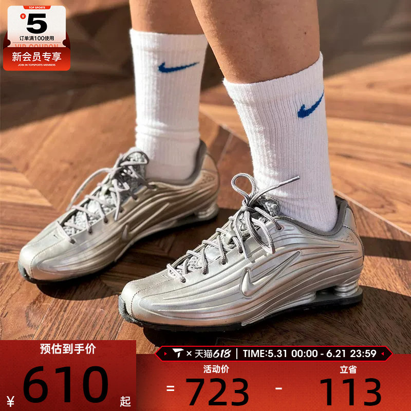NIKE耐克女子SHOX Z复古银色时尚潮流气柱运动休闲鞋IO7843-002