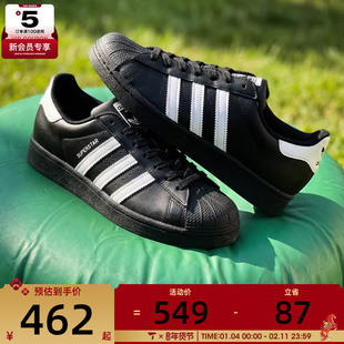 adidas阿迪达斯三叶草大童SUPERSTAR运动休闲鞋JH9977