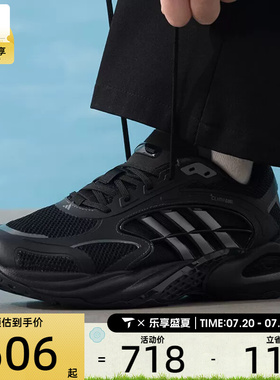 清风系列丨adidas阿迪达斯男女CLIMACOOL运动训练跑步鞋KK1816