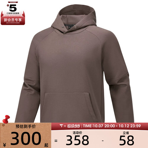 SKECHERS斯凯奇男子运动休闲套头衫卫衣P425M016-0123