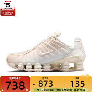 IH5075 训练跑步鞋 219 TL气柱缓震运动鞋 NIKE耐克女子SHOX