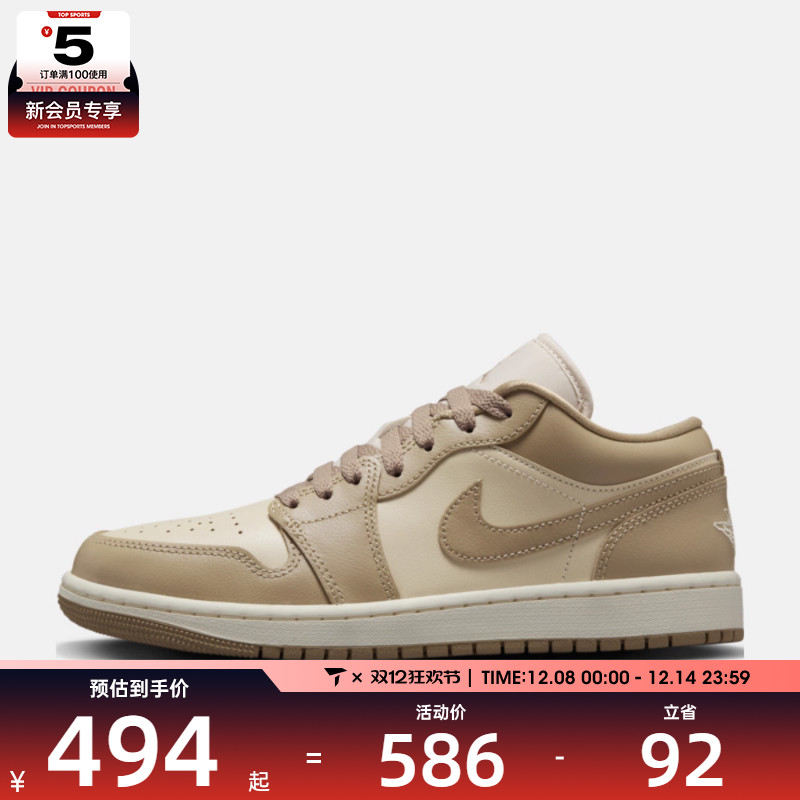 NIKE耐克女子WMNS AIR JORDAN 1 运动训练篮球鞋DC0774-203