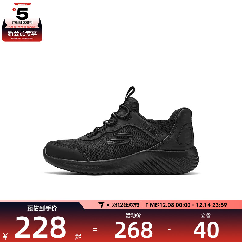 SKECHERS斯凯奇大童运动休闲鞋403822L-BBK