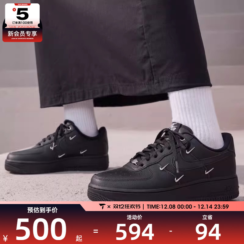 NIKE耐克女子AIR FORCE 1 '07复古潮流低帮运动休闲鞋HQ1180-001