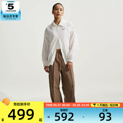 NIKE耐克女子运动健身夹克外套IO1521-133