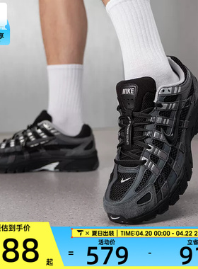 NIKE耐克男子P-6000时尚潮流复古缓震运动休闲鞋HF0015-002
