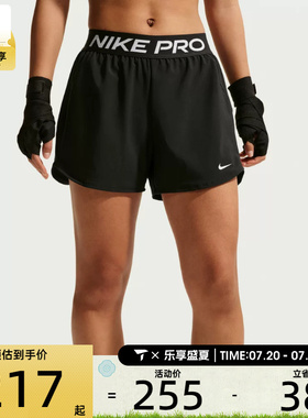 NIKE耐克女子AS W NP 2IN1 SHORT运动休闲短裤IR1919-010