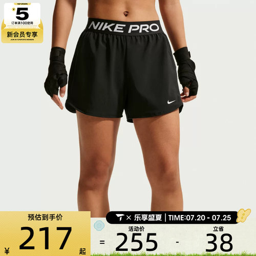 NIKE耐克女子AS W NP 2IN1 SHORT运动休闲短裤IR1919-010