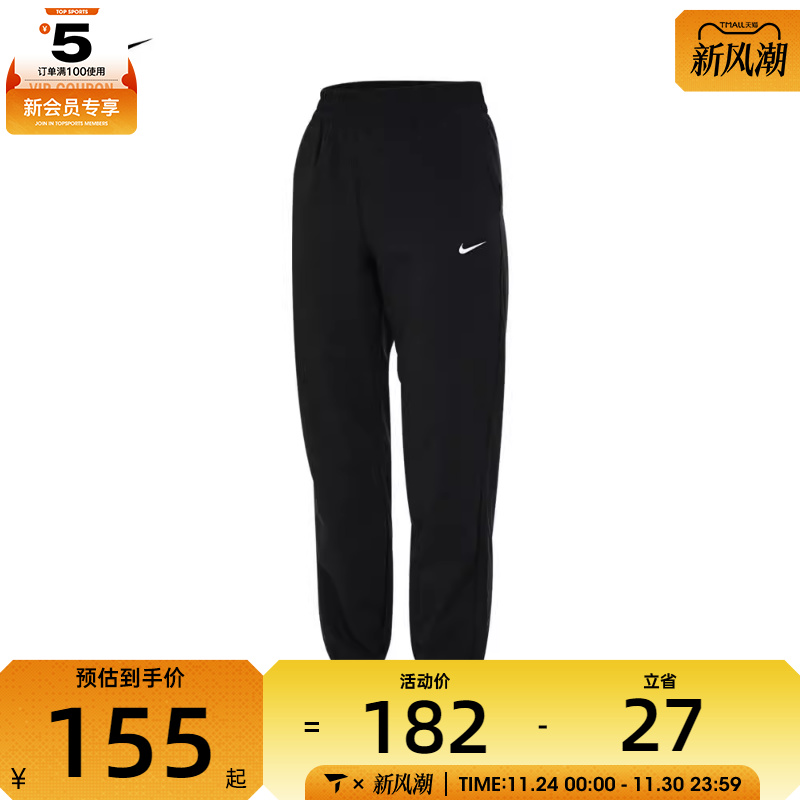 nike耐克女童G NK DF ONE WVN PNT运动长裤FD2857-010