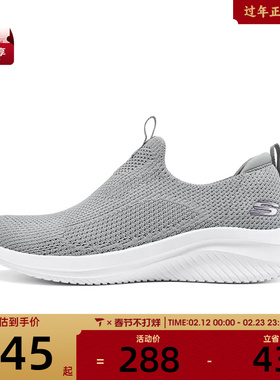 SKECHERS斯凯奇女子ATHLEISURE运动休闲鞋150455-GRY