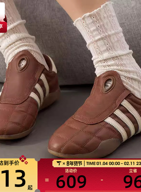 adidas阿迪达斯三叶草男女TAEKWONDO休闲跆拳道文化运动鞋JR6017