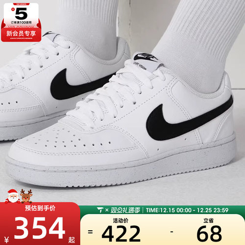 耐克休闲鞋Nike女子低帮