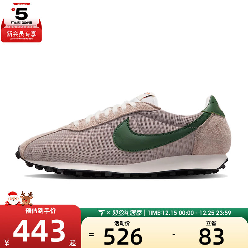 NIKE耐克男子LD-1000运动休闲鞋HJ4687-003