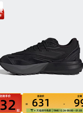 adidas阿迪达斯男子LIGHTBLAZE ATR运动训练跑步鞋JP7772