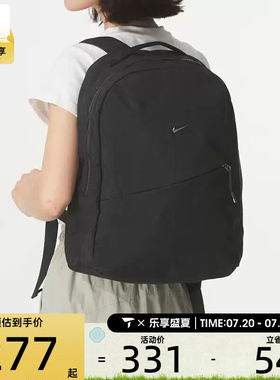 NIKE耐克男女AURA BKPK学生书包休闲户外双肩包HF7007-013