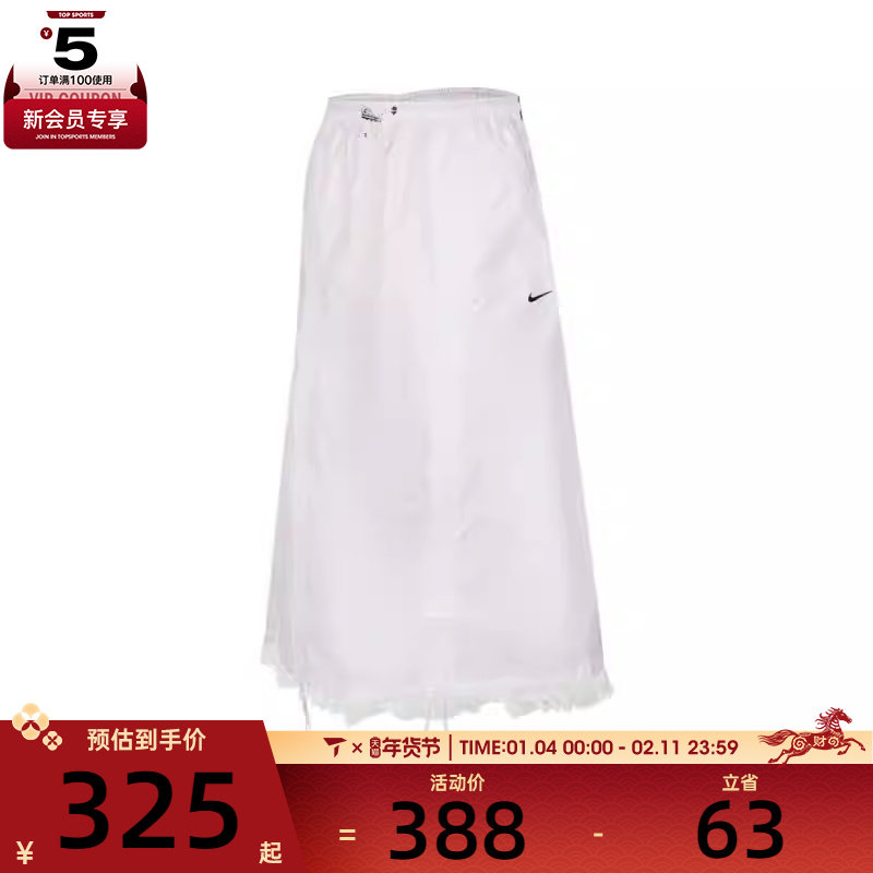 NIKE耐克女子AS W NSW RCHED WVN运动休闲半身裙II1948-100,运动服/休闲服装,运动半身裙,淘宝优惠券,粉丝福利购,淘宝优惠卷