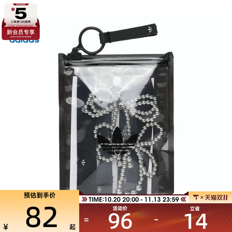 adidas阿迪达斯三叶草女子ORIBBON运动鞋带KG7131