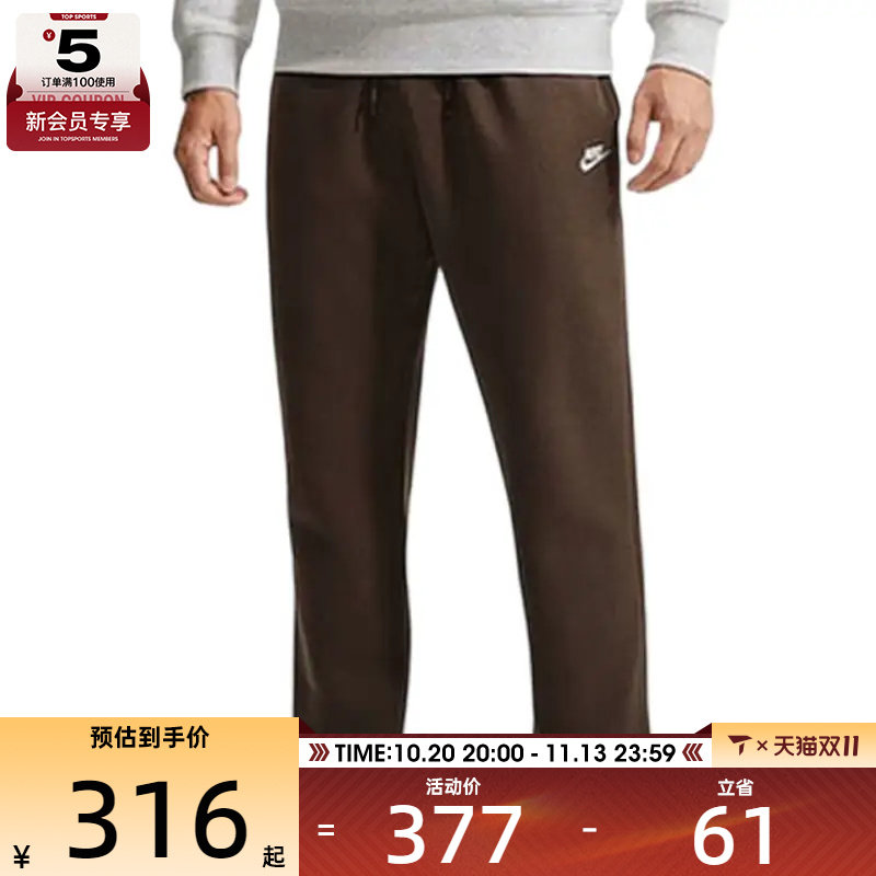 滔搏丨NIKE耐克男子跑步健身训练休闲运动运动长裤FN3809-237