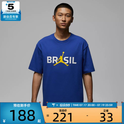 NIKE耐克男子运动休闲短袖T恤IF3911-417
