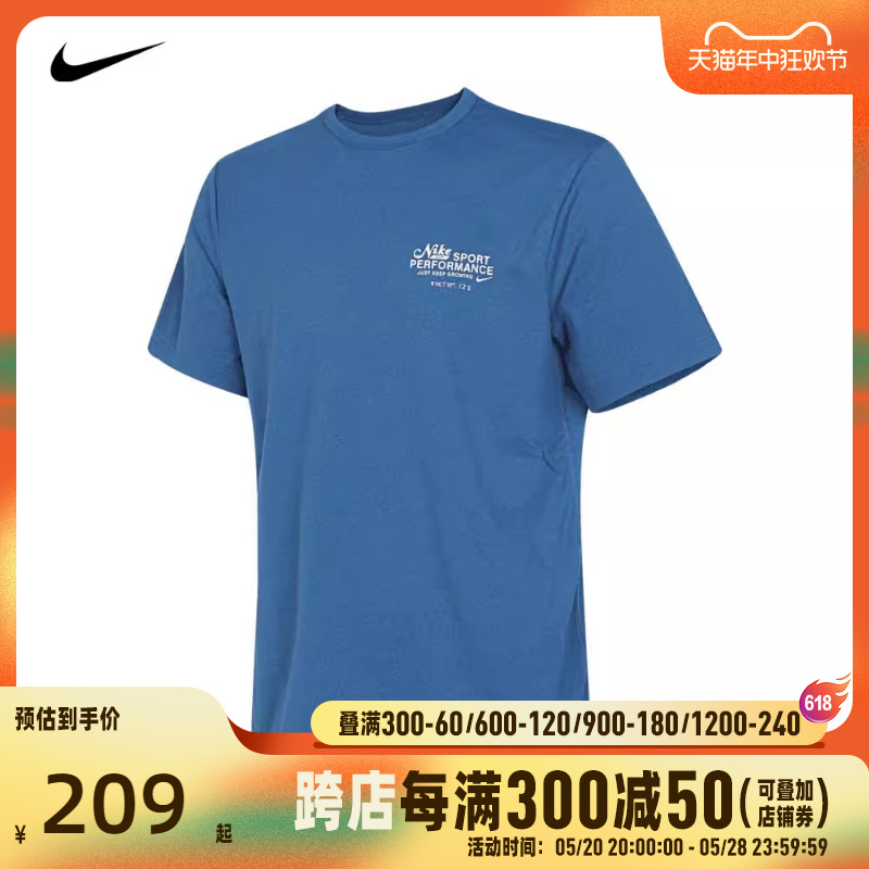 NIKE耐克2024男子AS M NK DF UV HYVERSE SS GX短袖T恤FN3280-476