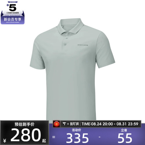 SKECHERS斯凯奇男子运动休闲短袖T恤P226M109-001C