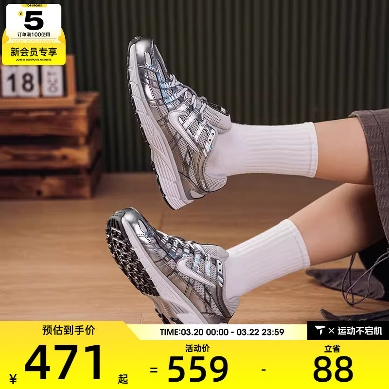 NIKE耐克女子P-6000复古运动鞋休闲跑步鞋IO3496-001